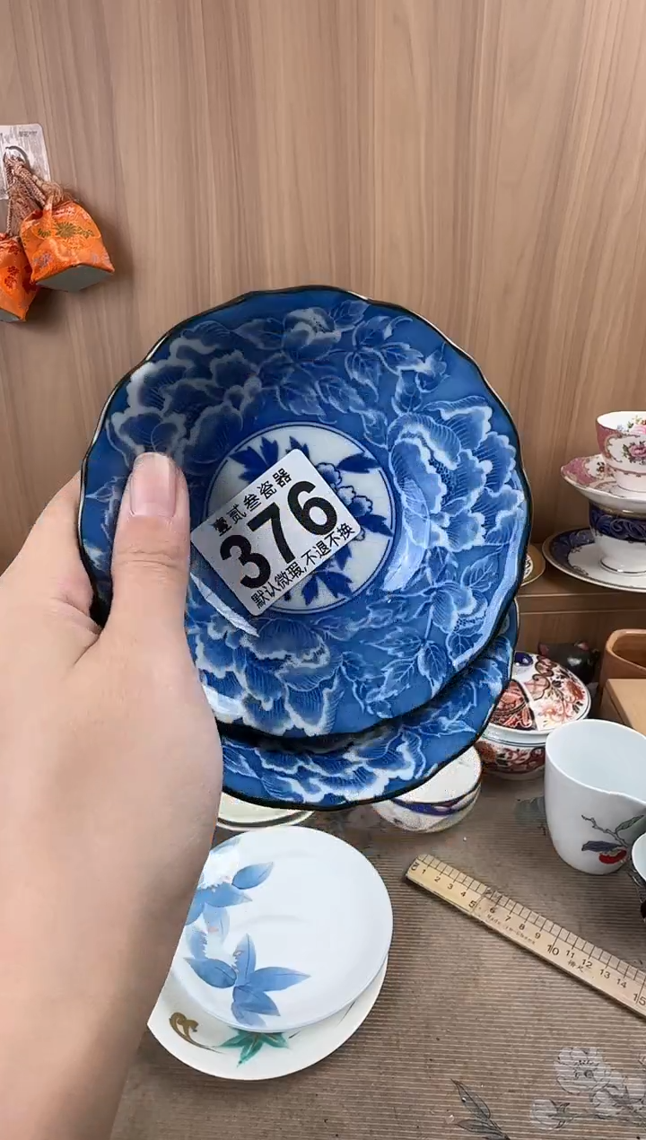 如*瓷器瓷器瓷器瓷器瓷器