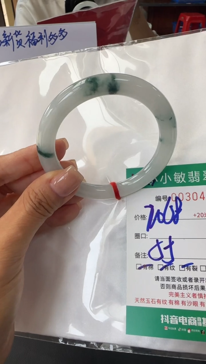 未镶嵌手镯翡翠A货手镯