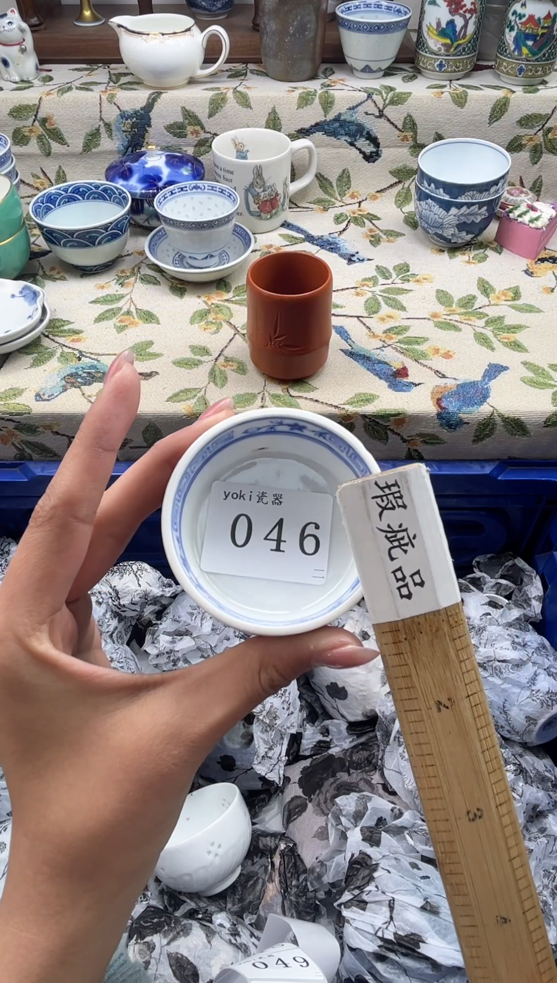 瓷片香***轩         046