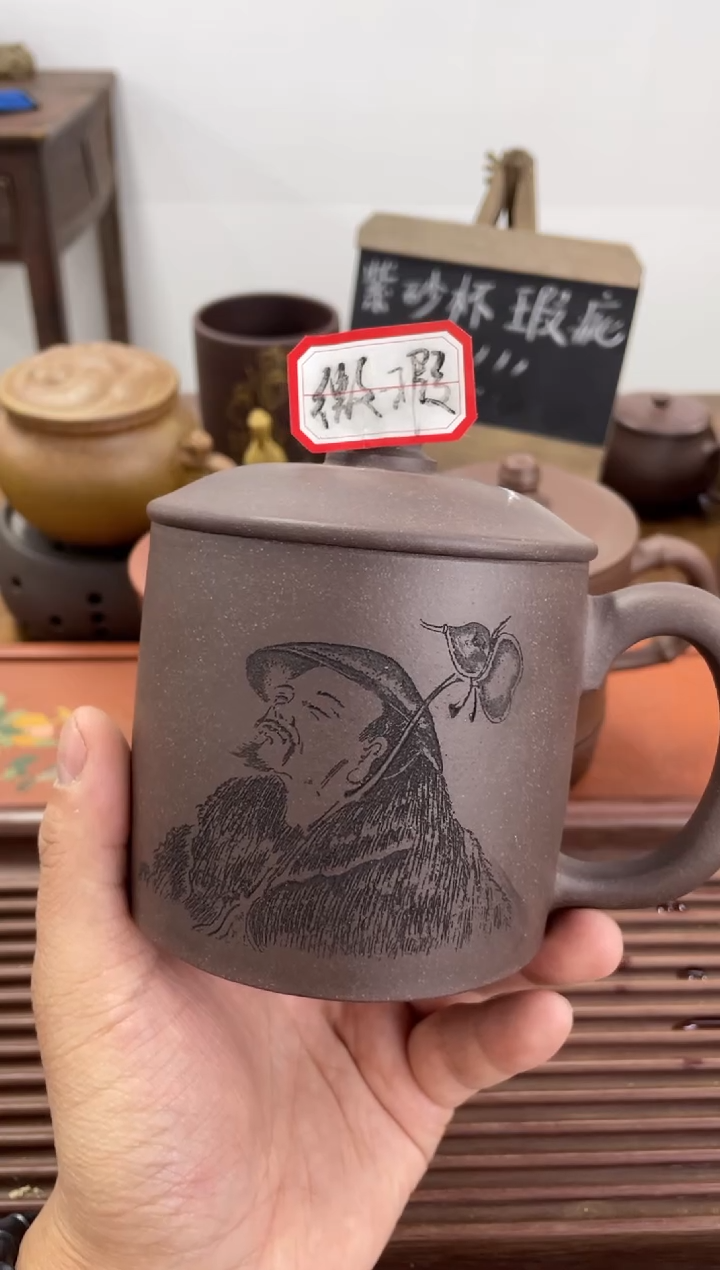 【闪购商品】紫砂茶杯微瑕处理介意勿拍青灰泥老者