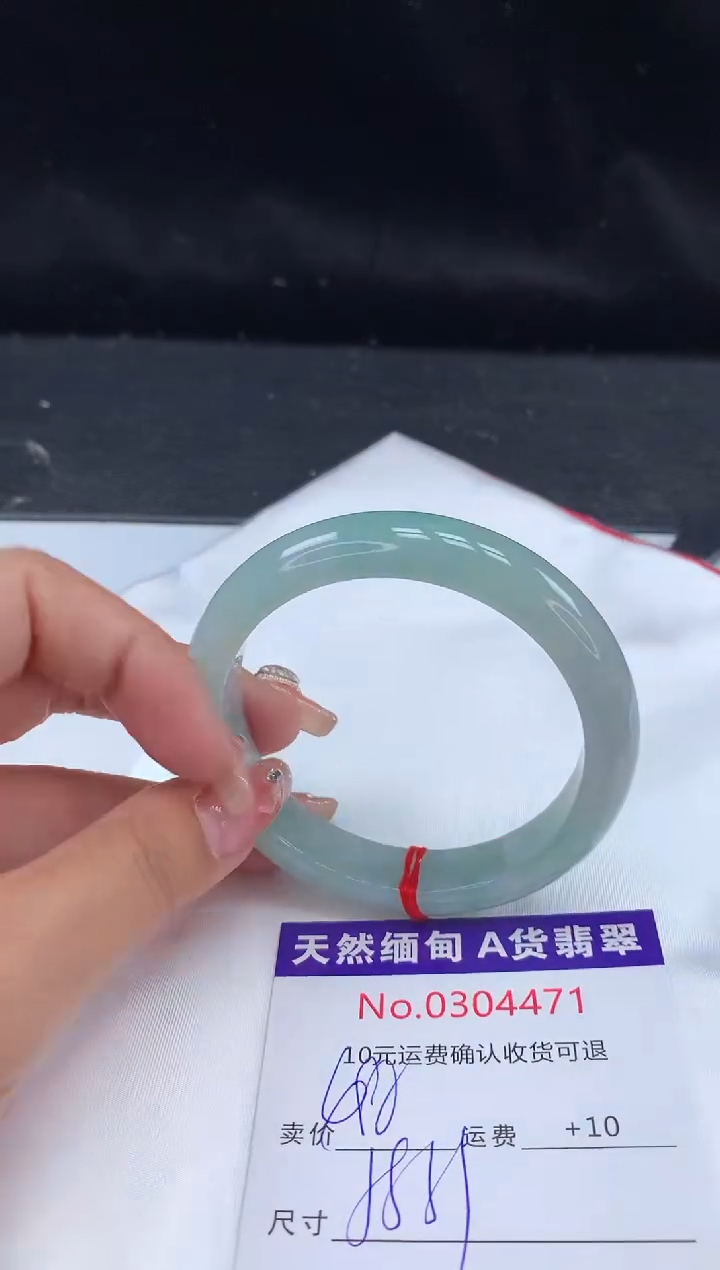 【闪购商品】翡翠手镯未镶嵌有纹，完美者勿拍
