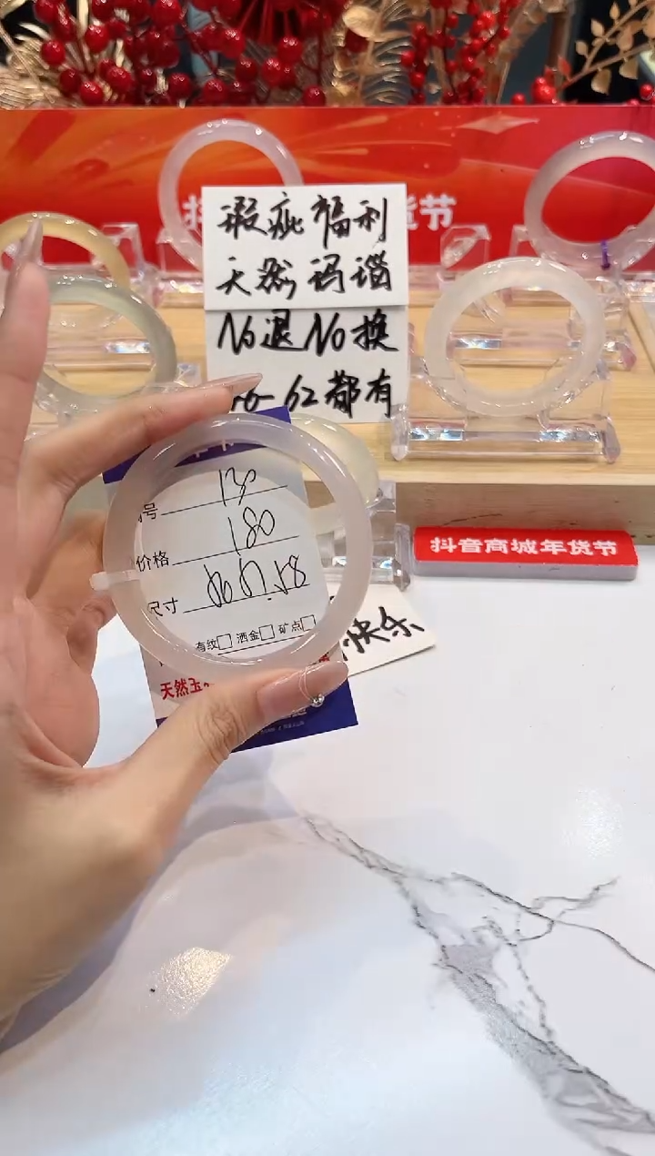 【闪购商品】玛瑙/玉髓手镯未镶嵌130-L马黑1瑕L-L56+