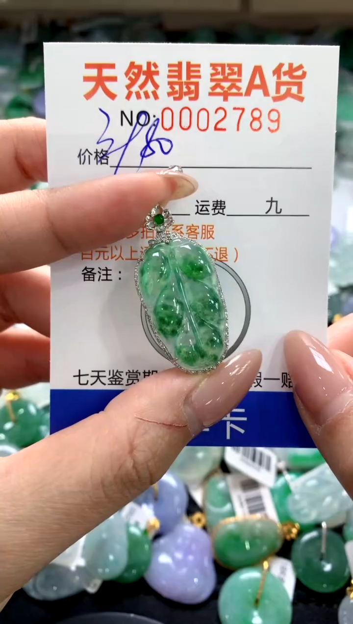 颈饰18K金镶嵌翡翠1111111111111111