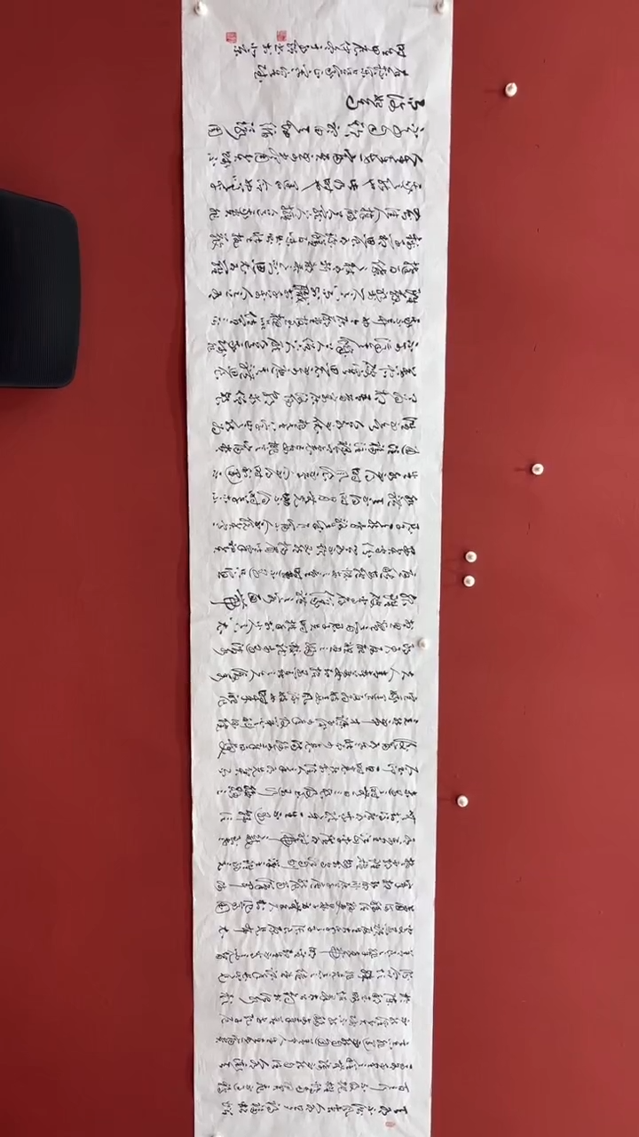 【闪购商品】书法于水超 寒窑赋