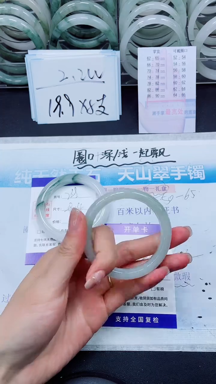 【闪购商品】石英质玉手镯未镶嵌S240-52/53