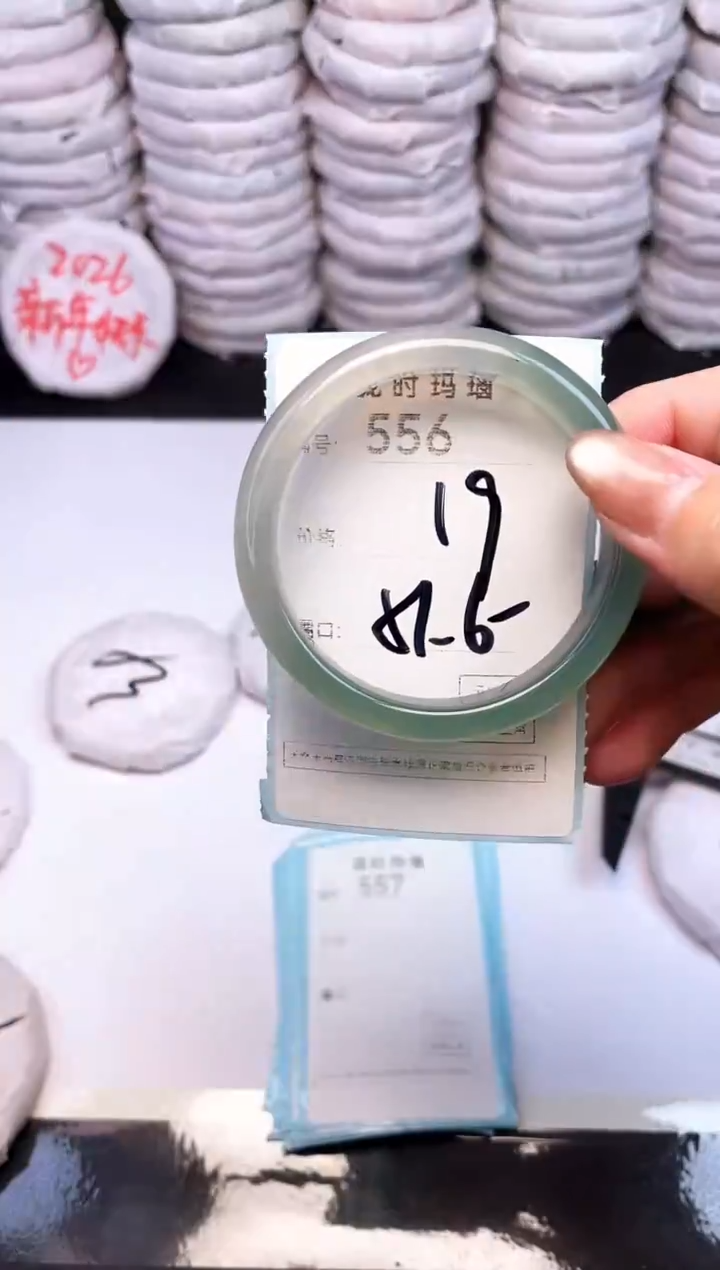 手镯玛瑙/玉髓未镶嵌556