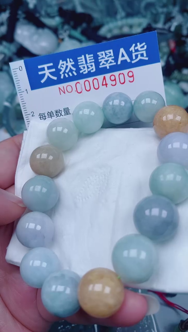 颈饰未镶嵌翡翠00004909