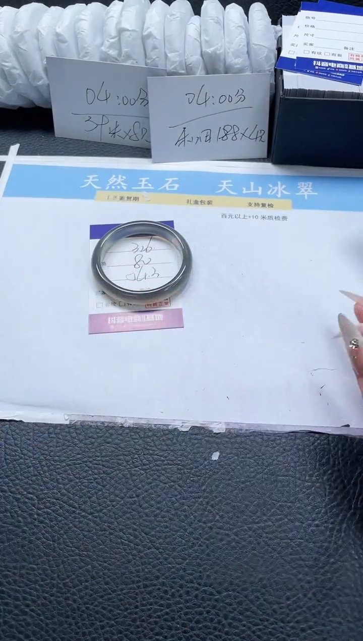 【闪购商品】石英质玉手镯未镶嵌326-54