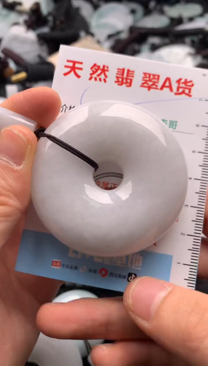 【闪购商品】翡翠吊坠(不含链)未镶嵌1