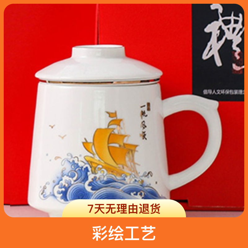 蜀黎POLICE高端茶水分离羊脂玉瓷杯