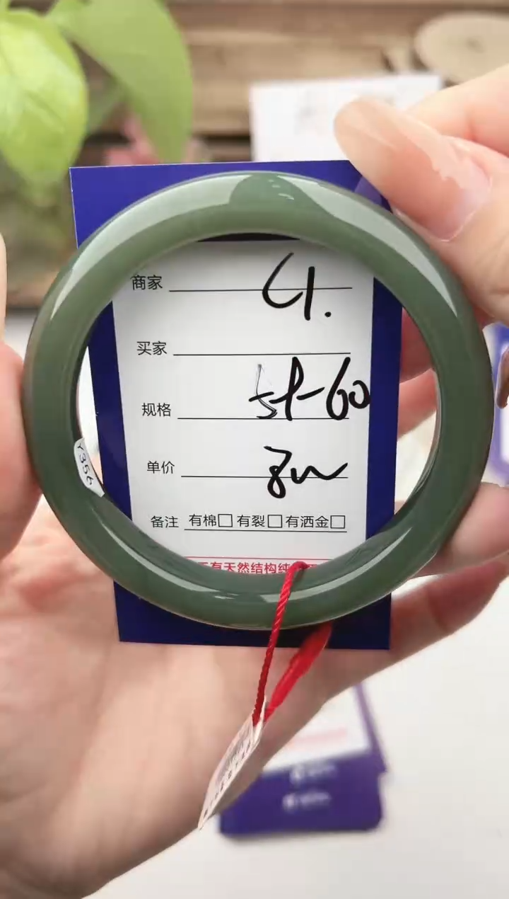 未镶嵌手镯和田玉微色差C1