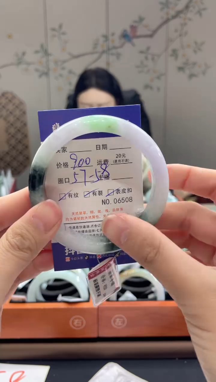 【闪购商品】翡翠手镯未镶嵌65080000
