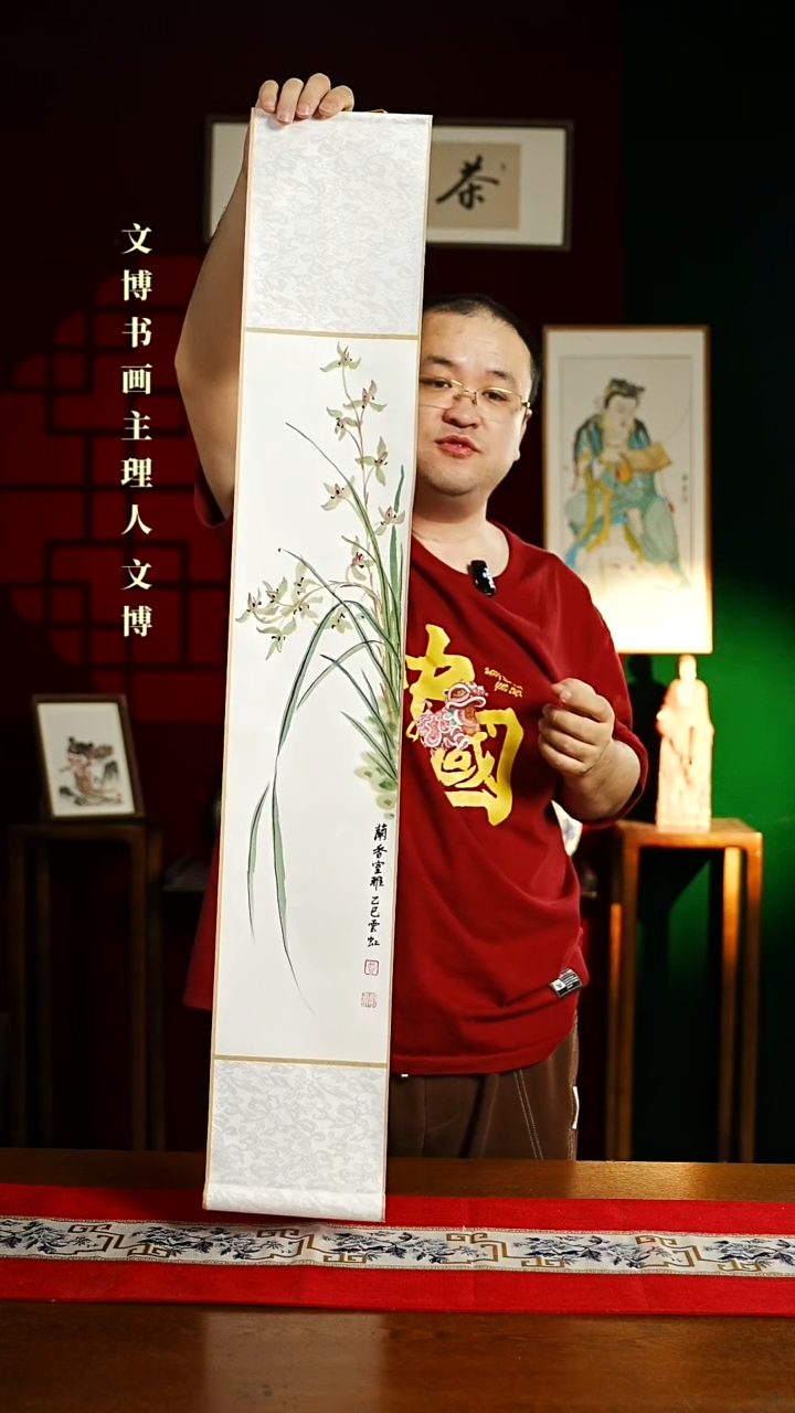 【闪购商品】书法绘画卷轴17*110兰花