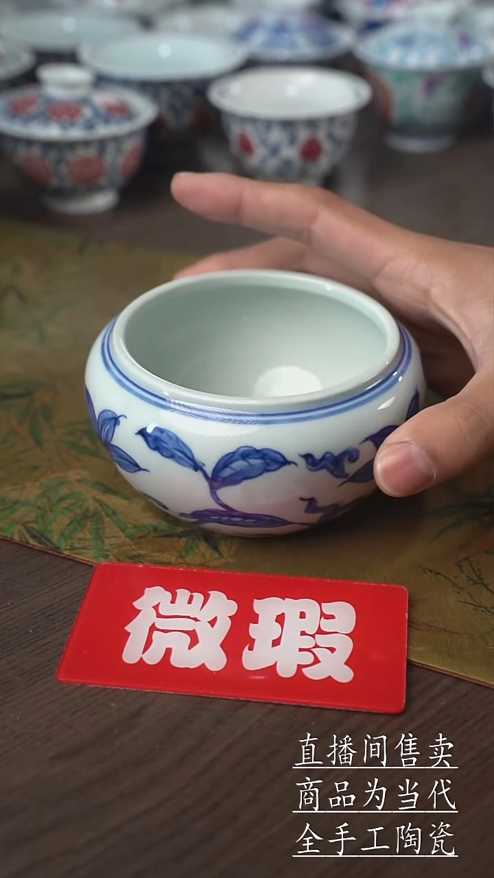瓷片景德镇手工陶瓷茶具