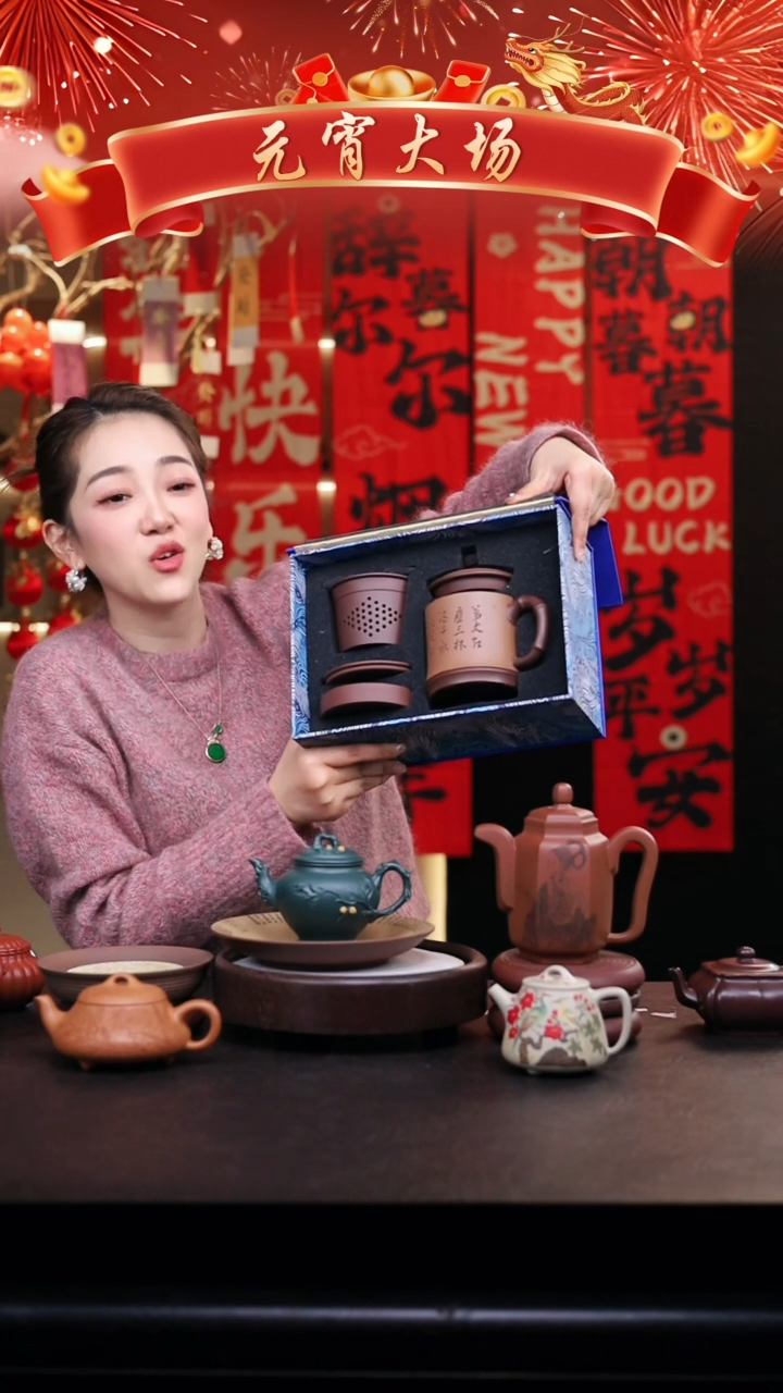 【闪购商品】紫砂茶壶高端礼盒3把壶/筋囊++