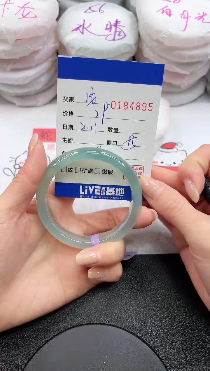 【闪购商品】玛瑙/玉髓手镯未镶嵌4895