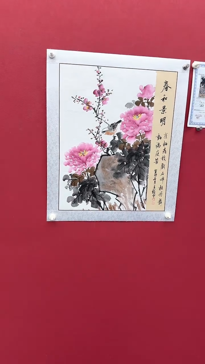 国画书法绘画闪电购-