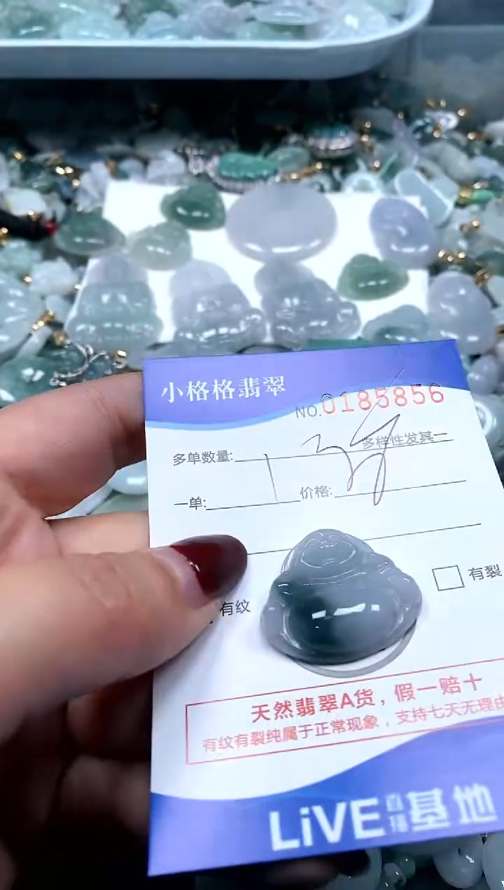 【闪购商品】翡翠颈饰未镶嵌闪购商品0185856