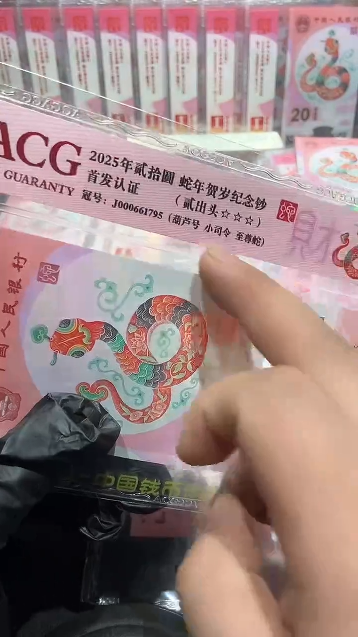 【闪购商品】塑料小司令爱藏·············