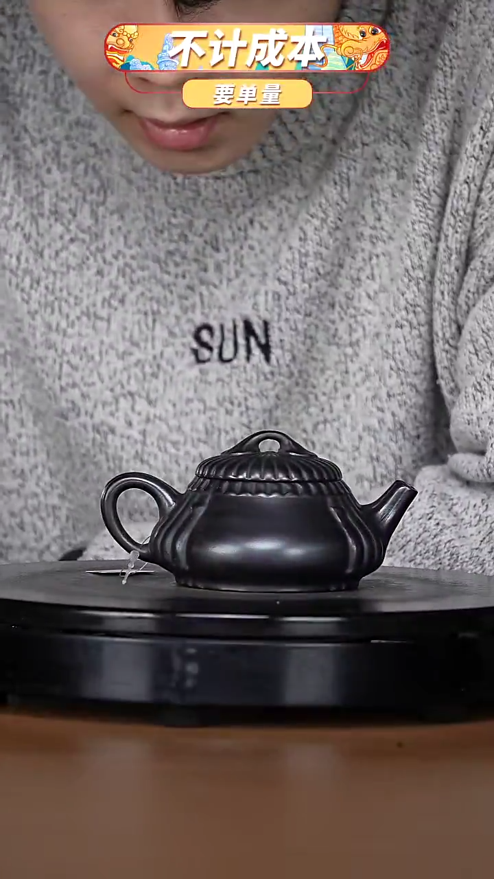 【闪购商品】宜兴原矿高端紫砂