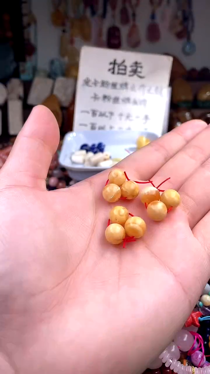 未镶嵌琥珀裸石卡10(多样性发货只发一件)