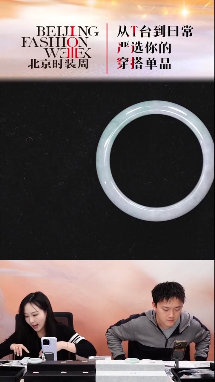 未镶嵌手镯翡翠20251213FW061翡翠手镯