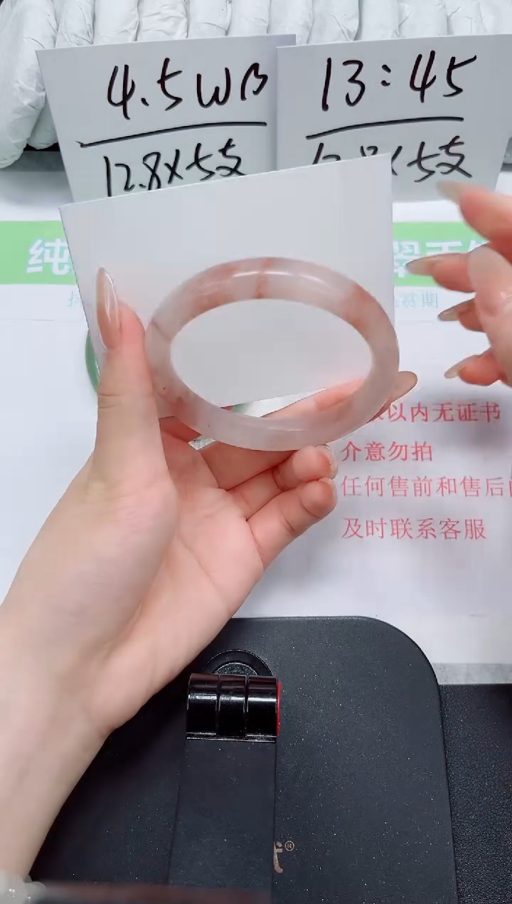 石英质玉手镯未镶嵌284-58.2