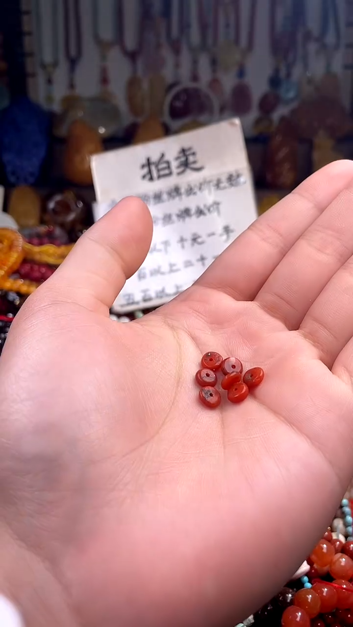 南红玛瑙.未镶嵌(多样性发货只发一件)146207