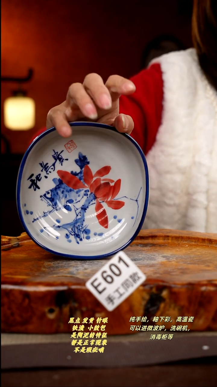 其他E601陶然集器瓷器