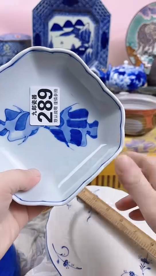 我**人全场满18元包邮289