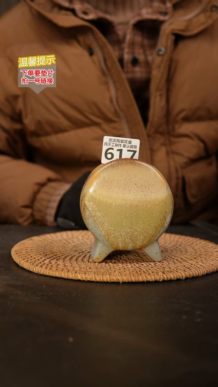 瓷片617 鼓盆小号口6*4高10