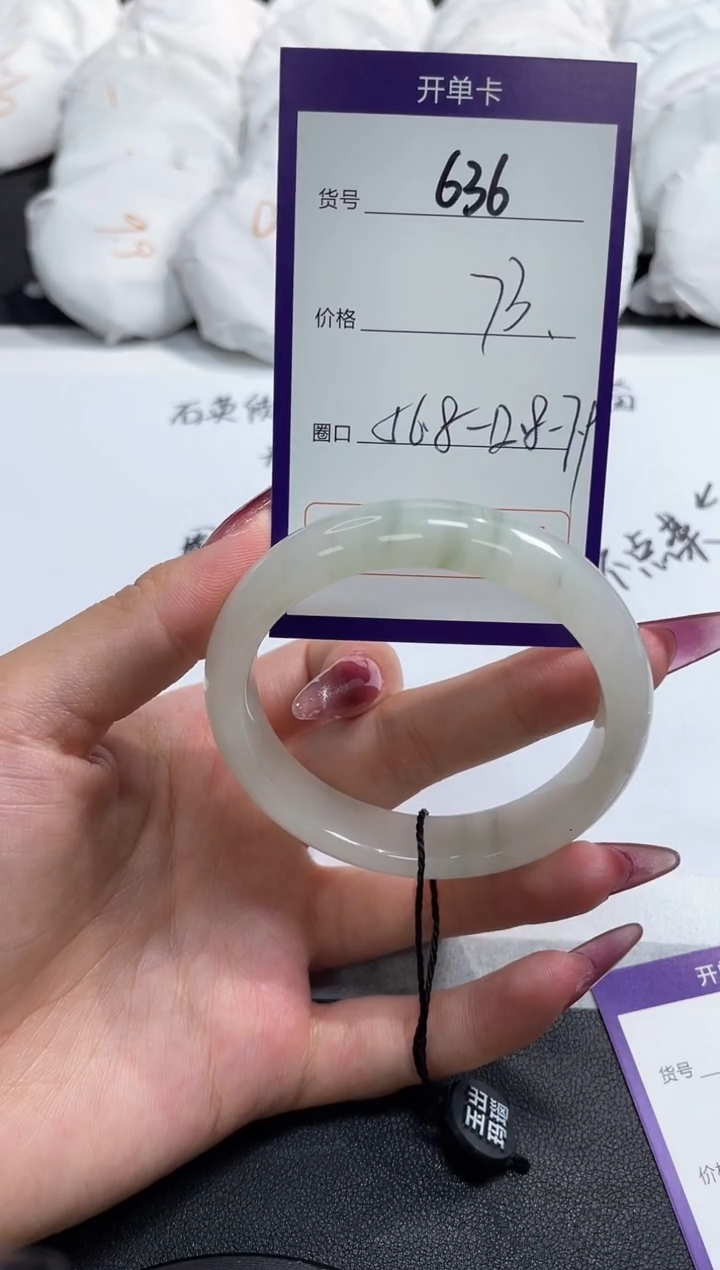 【闪购商品】石英质玉手镯未镶嵌636