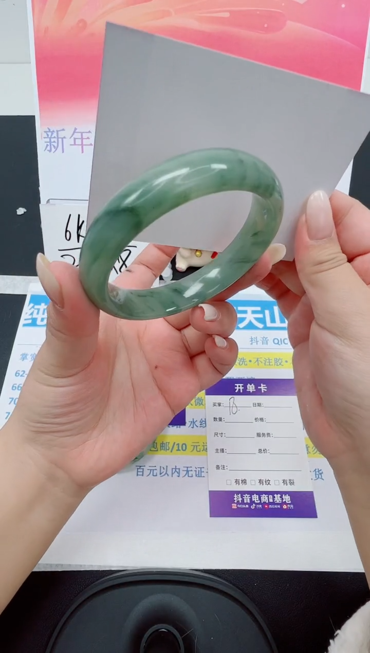 【闪购商品】石英质玉手镯未镶嵌编号：18--55.1圈  天山翠