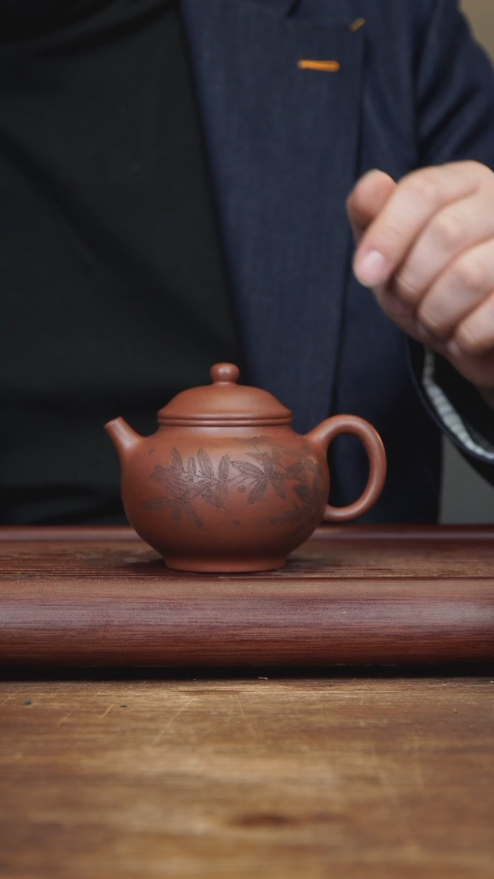 【闪购商品】紫砂茶壶240ml 刻绘贡珠 家藏底槽清