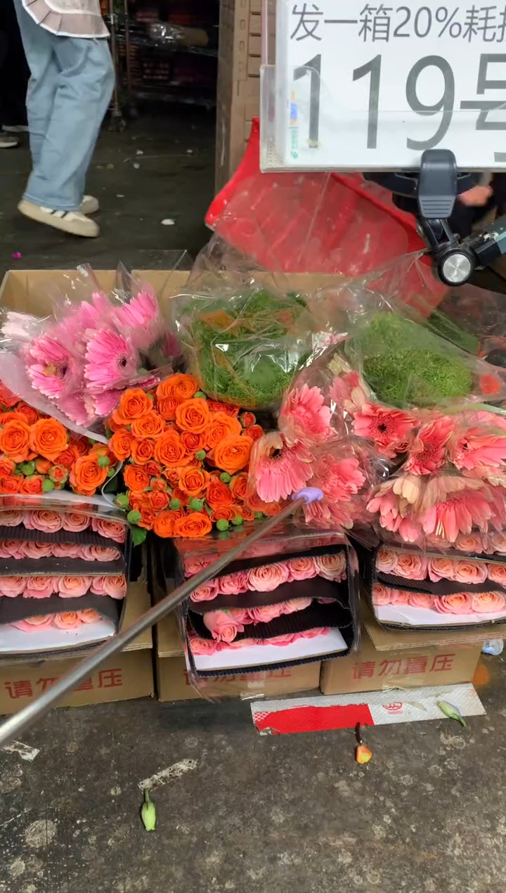 119号♥含20%耗损发一箱