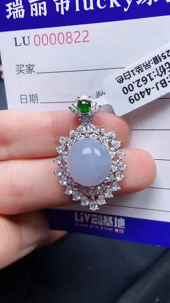颈饰银S925镶嵌翡翠0822
