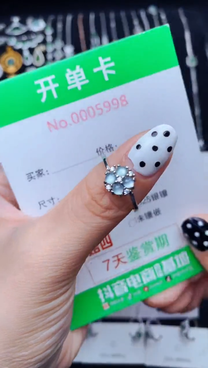 银S925镶嵌戒指翡翠5998