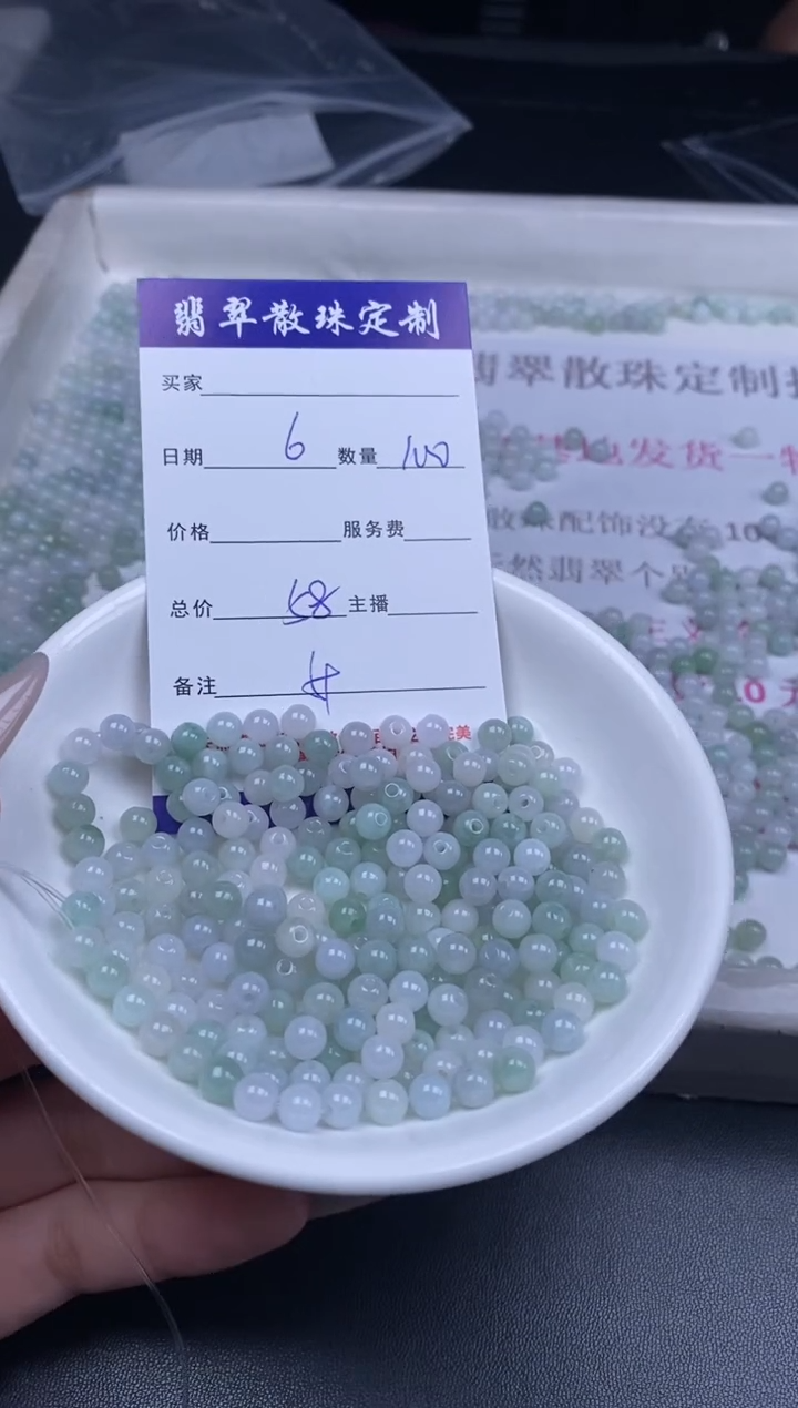 颈饰未镶嵌翡翠翡翠散珠批发DIY多样性发货