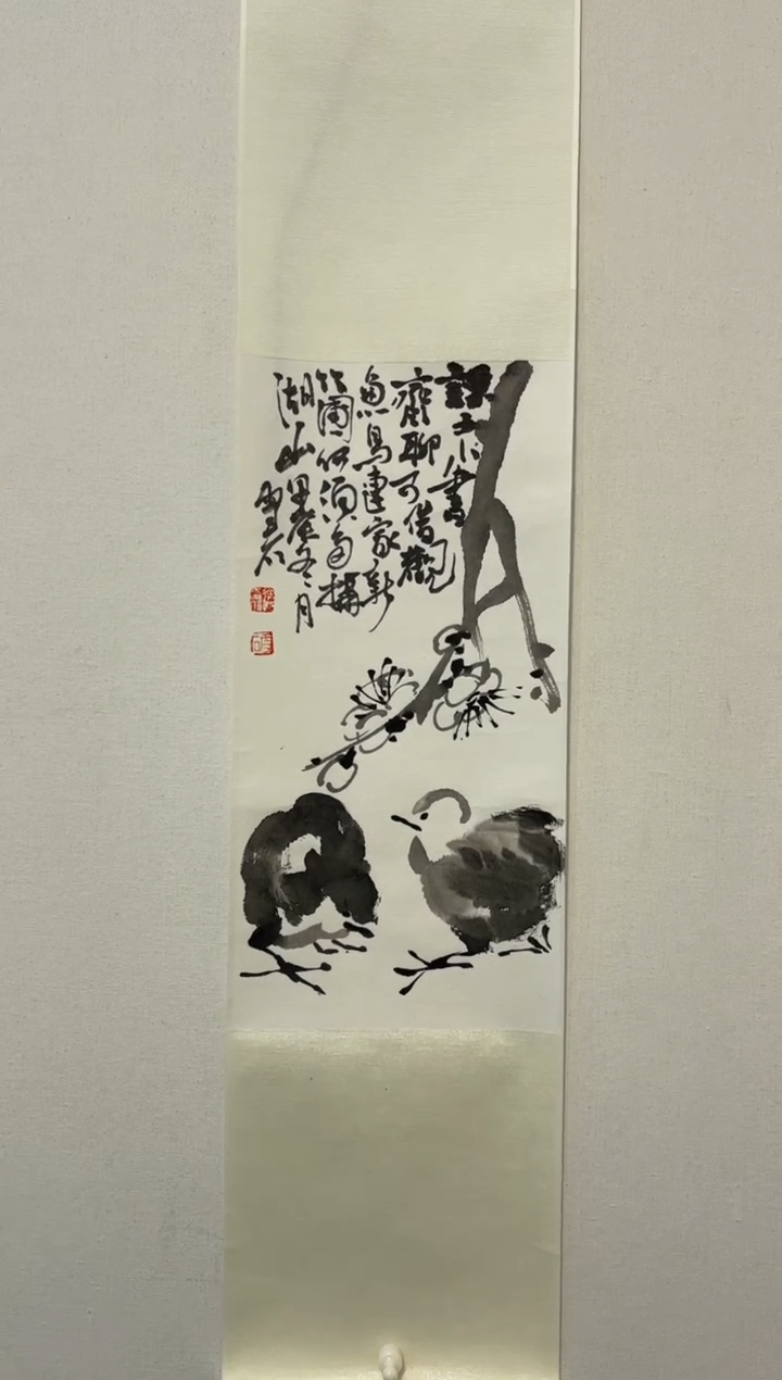 【闪购商品】国画道邦艺术馆 徐浩佳作