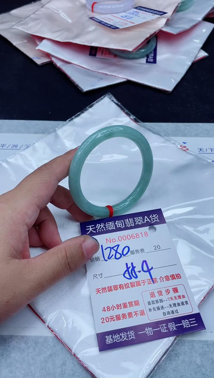 未镶嵌手镯翡翠1280.0000