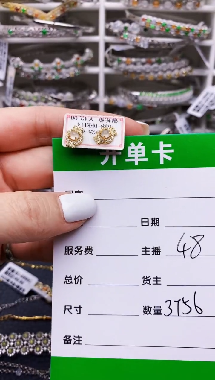 翡翠戒指银S925镶嵌3756