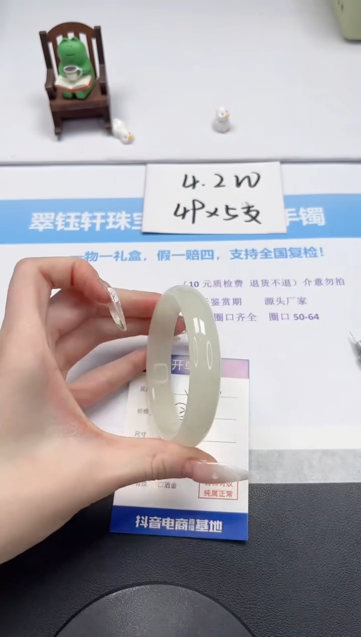 【闪购商品】石英质玉手镯未镶嵌V193-60