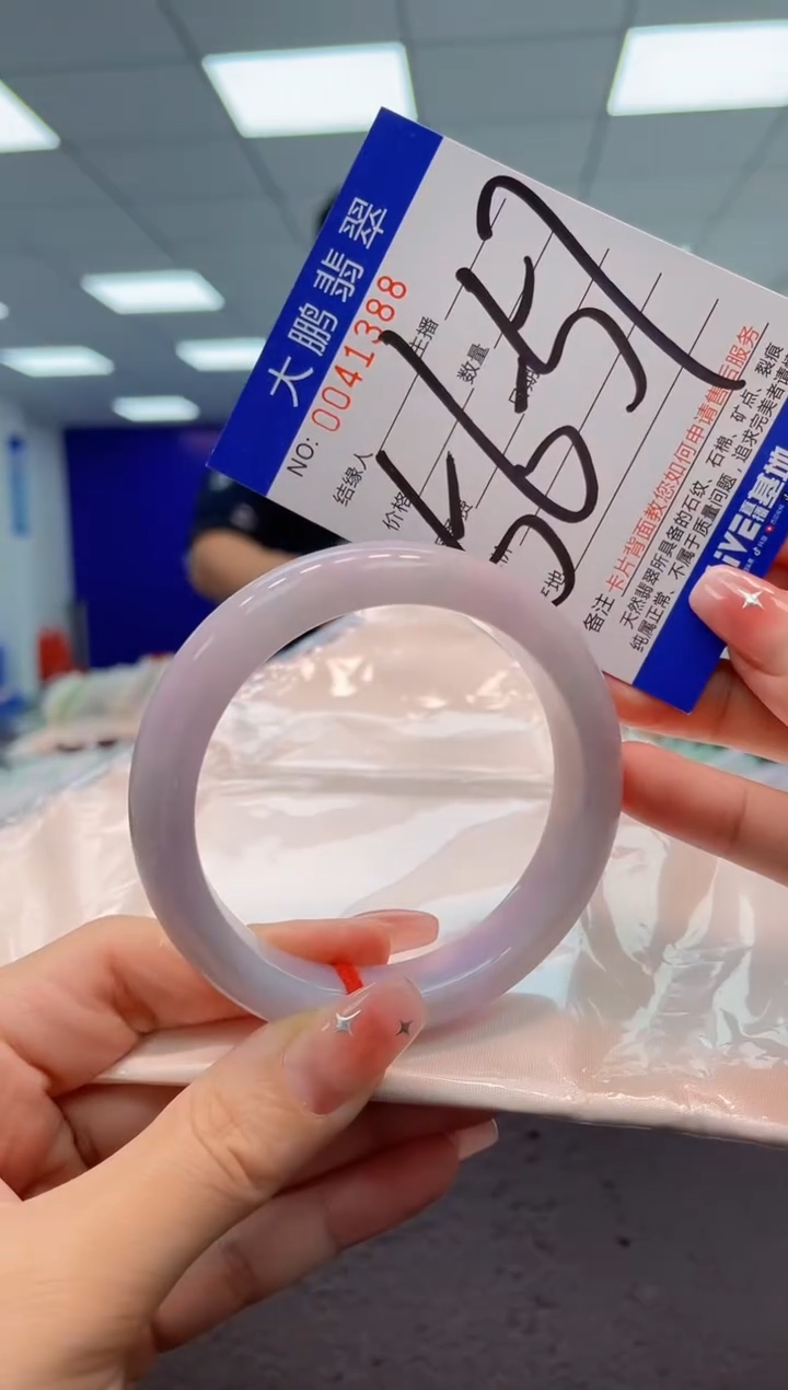 【闪购商品】翡翠手镯未镶嵌AAAAAAAAAA