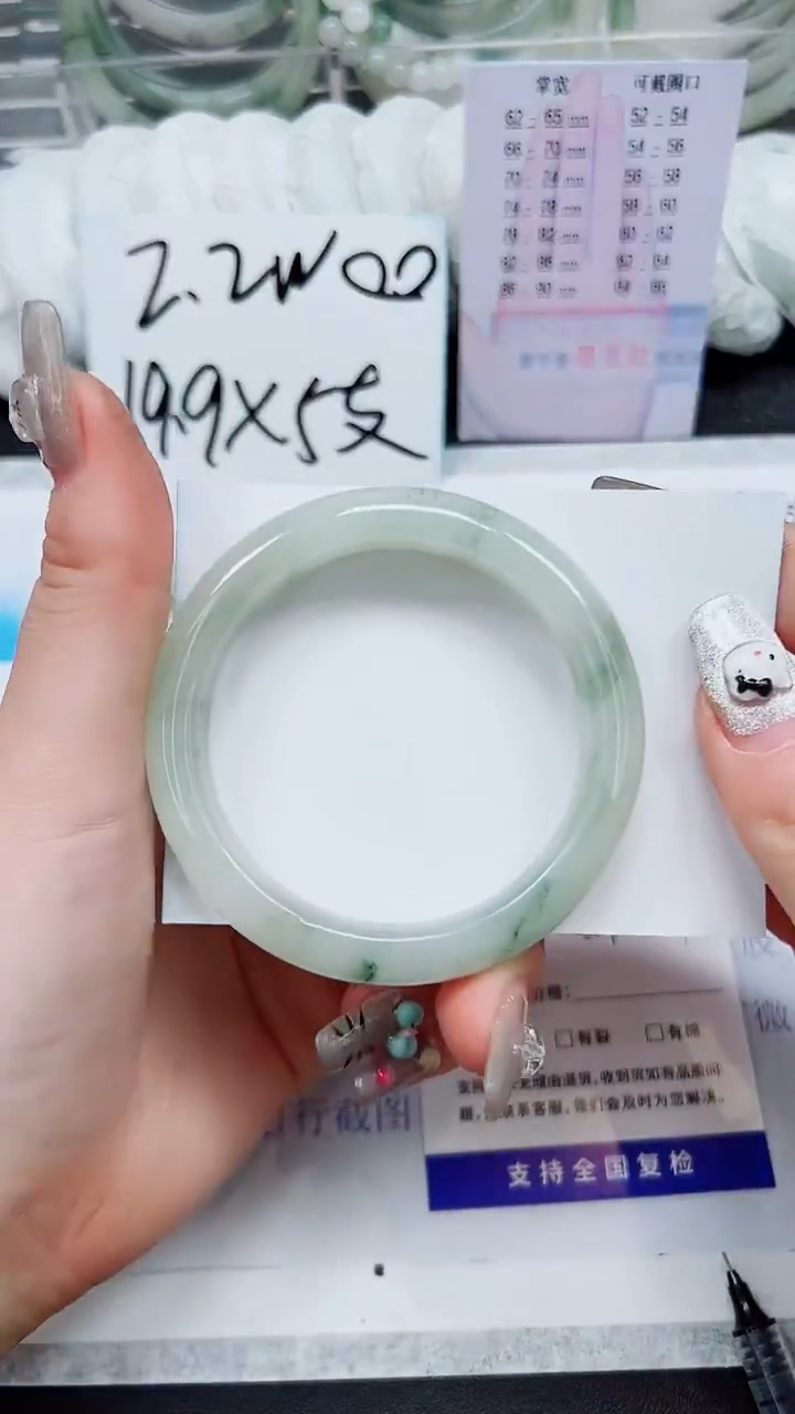 【闪购商品】石英质玉手镯未镶嵌A203-57/58