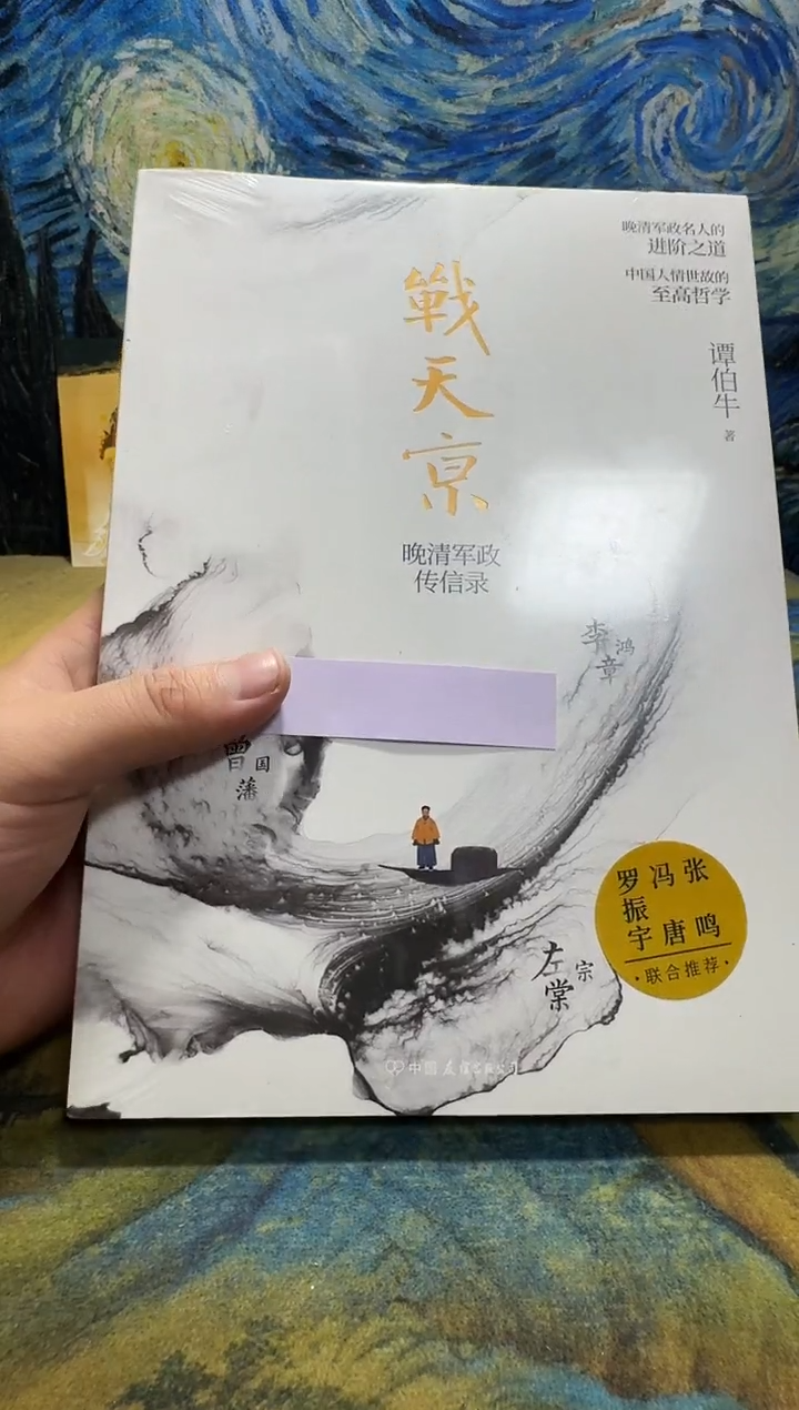 江*永威书社下单链接