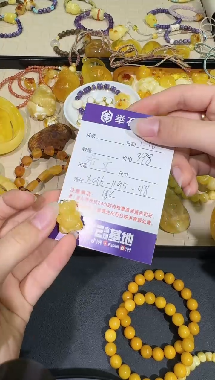 【闪购商品】琥珀颈饰18K金镶嵌X0116-1195-98/18k