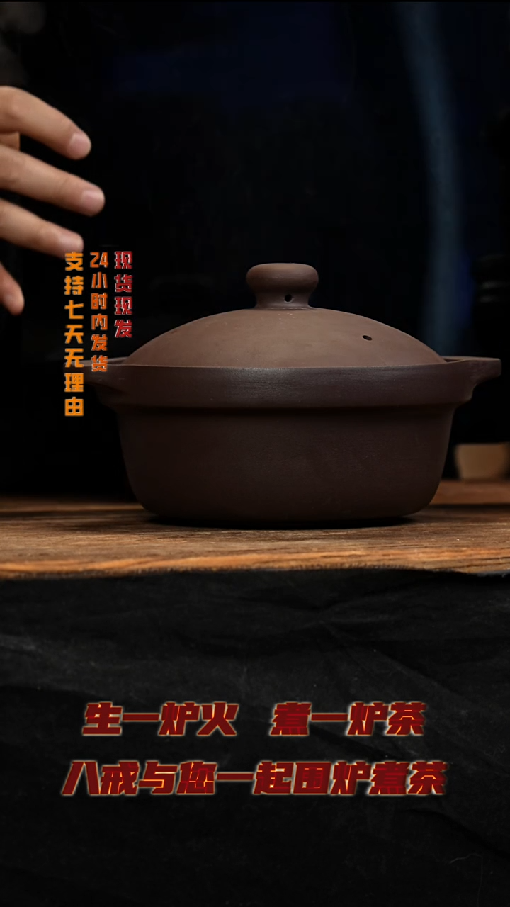 茶壶紫砂八戒茶器