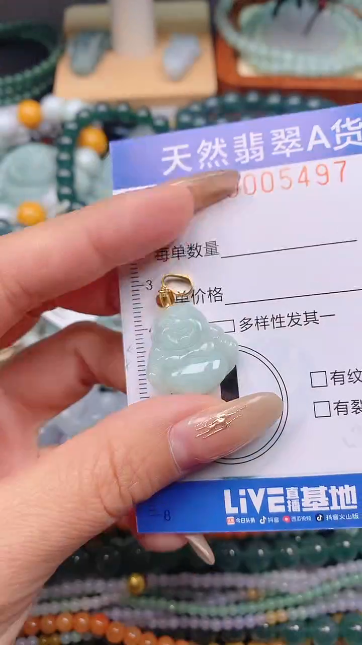 颈饰未镶嵌翡翠闪购0005497