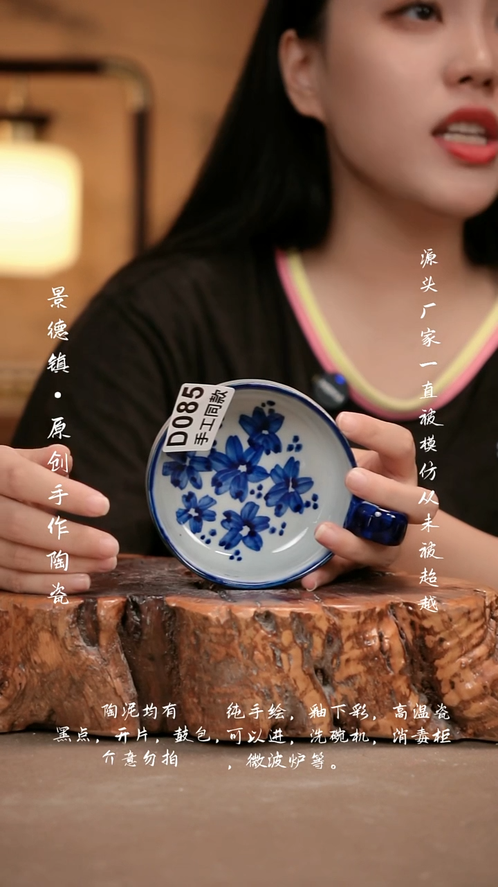 其他D085新十二器瓷器