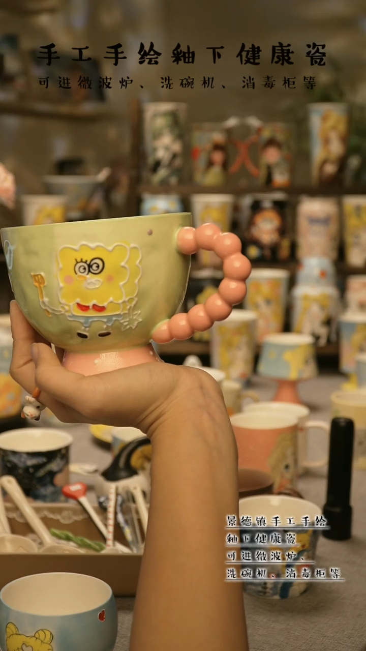 【闪购商品】陶瓷景德镇高温釉下彩@A530